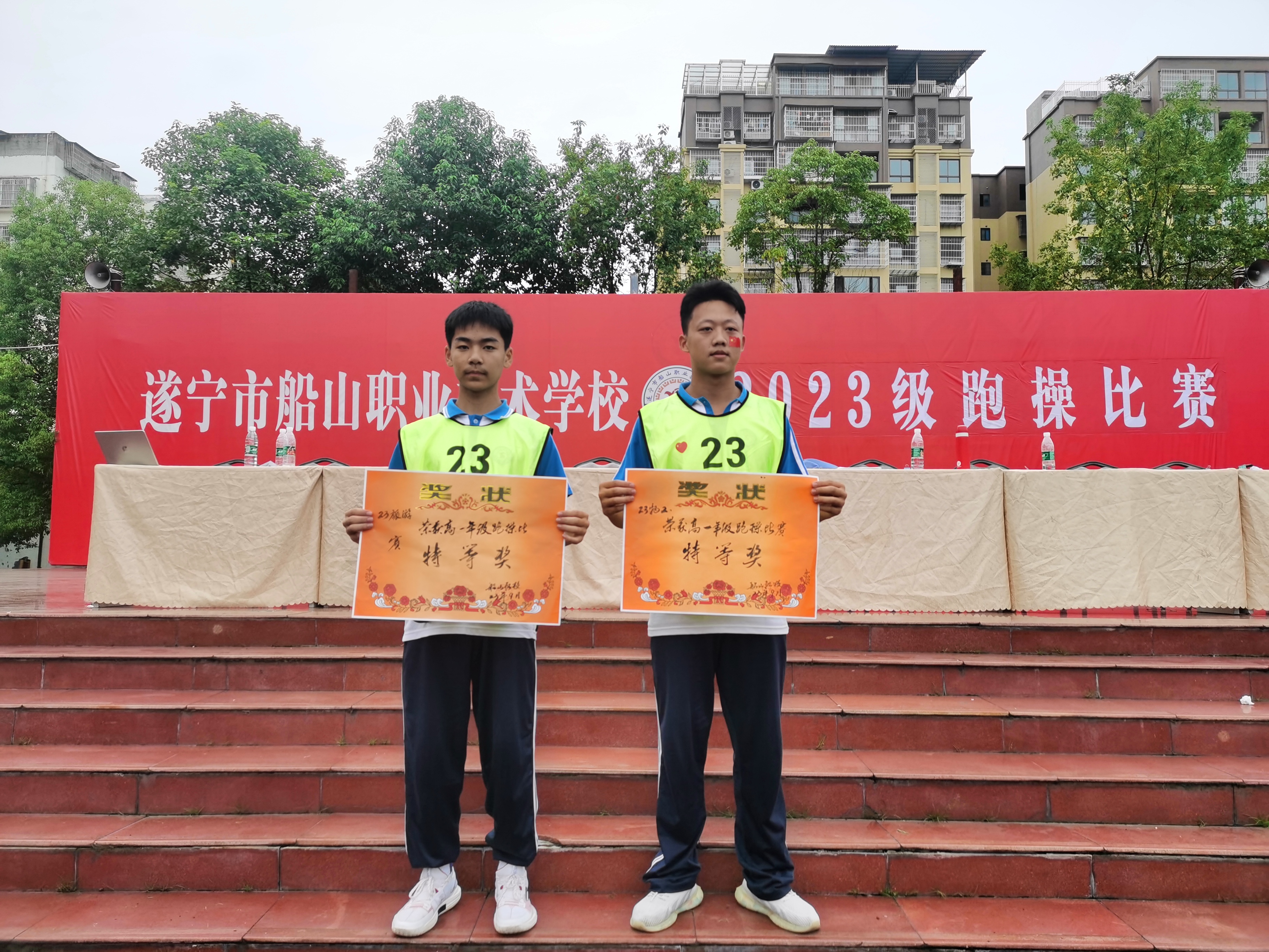 微信图片_20230927213330.jpg