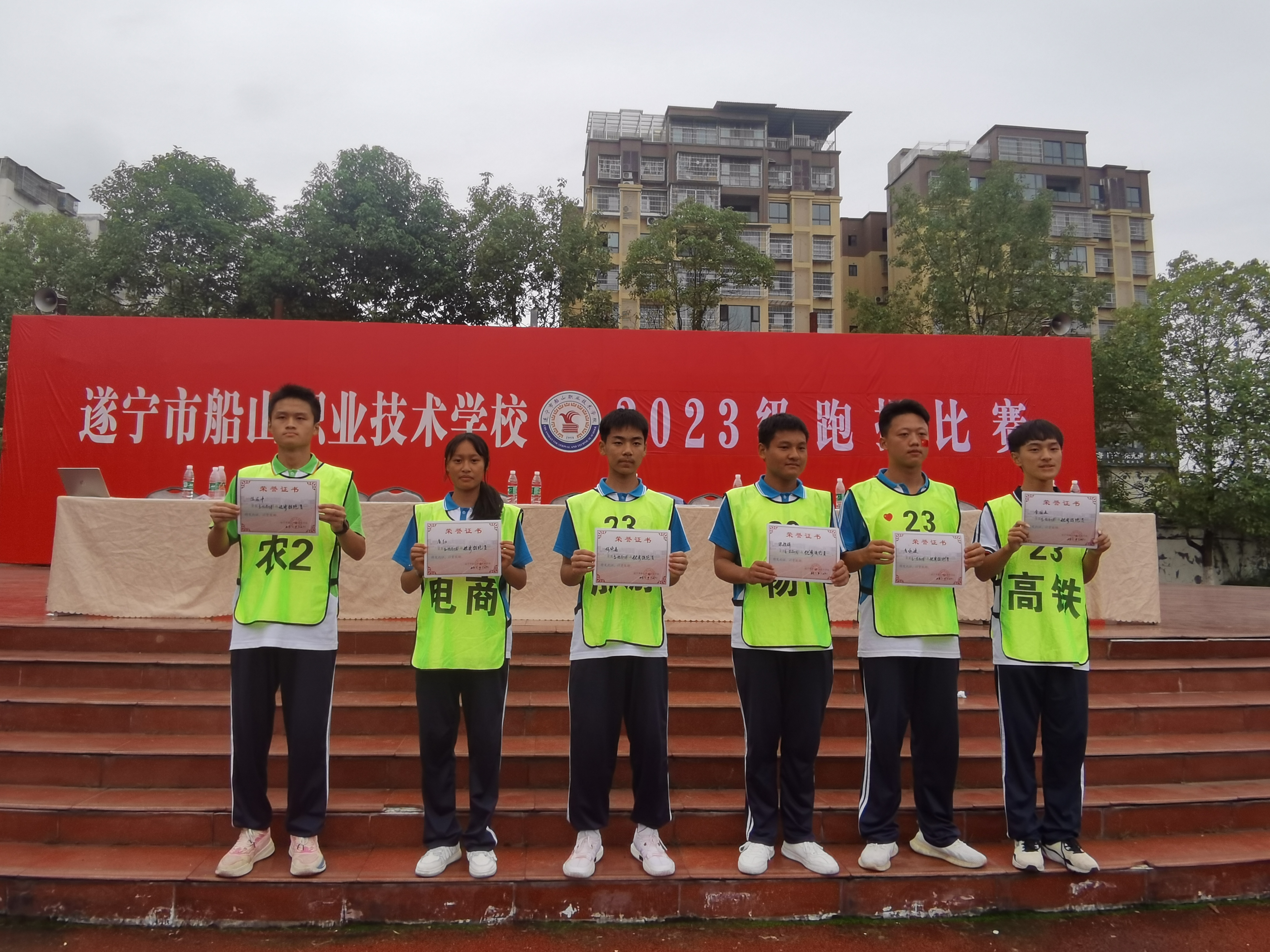 微信图片_20230927213400.jpg